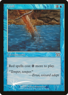 (image for) Chill - Arena Promo