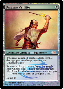 (image for) Umezawa's Jitte - Grand Prix Promo