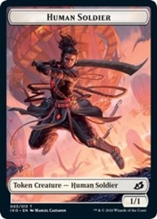 (image for) Human Solder Token (003)