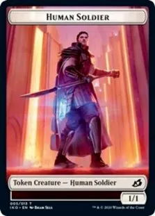 (image for) Human Solder Token (005)