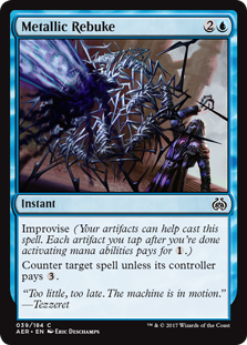 (image for) Metallic Rebuke