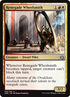 (image for) Renegade Wheelsmith