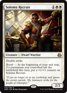 (image for) Solemn Recruit