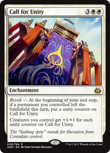 (image for) Call for Unity (Foil)