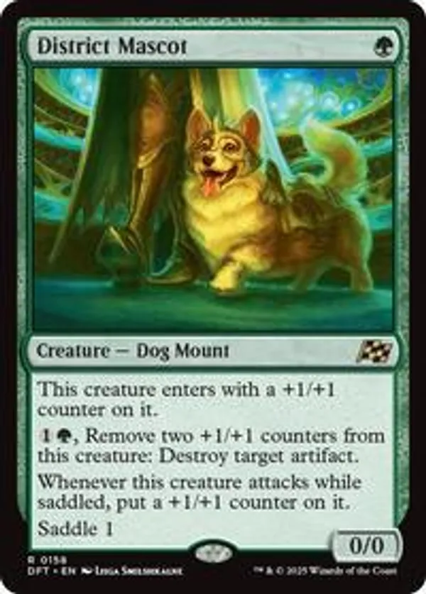 District Mascot (Foil)