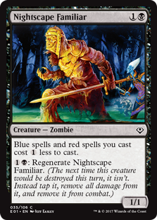 (image for) Nightscape Familiar