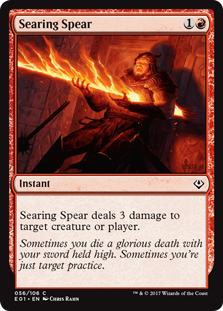 (image for) Searing Spear