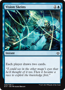 (image for) Vision Skeins