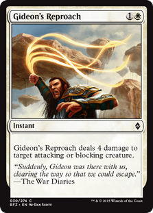 (image for) Gideon's Reproach