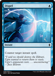 (image for) Dispel (Foil)