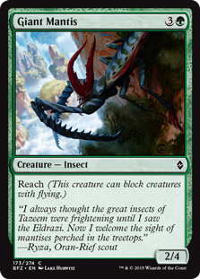 (image for) Giant Mantis (Foil)