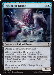 (image for) Incubator Drone (Foil)