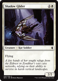 (image for) Shadow Glider (Foil)