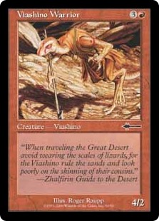 (image for) Viashino Warrior