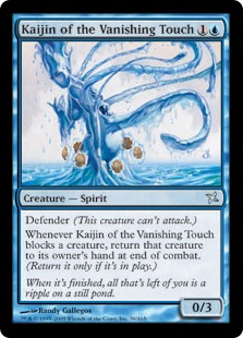 (image for) Kaijin of the Vanishing Touch