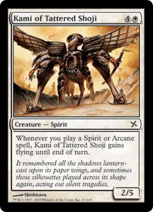 (image for) Kami of Tattered Shoji