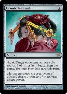 (image for) Ornate Kanzashi