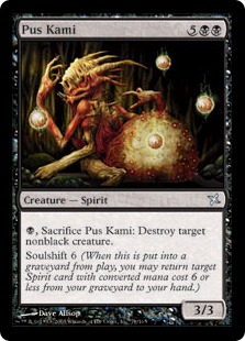 (image for) Pus Kami