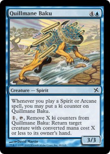 (image for) Quillmane Baku