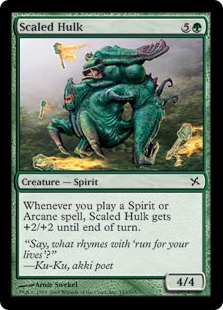 (image for) Scaled Hulk