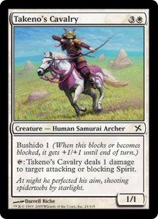 (image for) Takeno's Cavalry