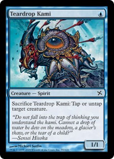 (image for) Teardrop Kami