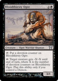 (image for) Bloodthirsty Ogre