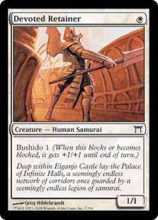 (image for) Devoted Retainer