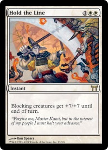 (image for) Hold the Line