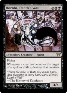 (image for) Horobi, Death's Wail