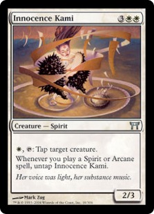 (image for) Innocence Kami