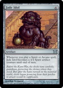 (image for) Jade Idol
