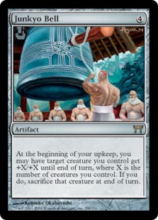 (image for) Junkyo Bell
