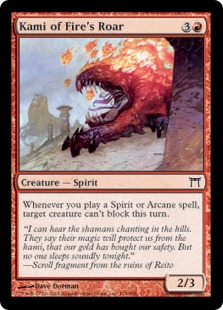(image for) Kami of Fire's Roar