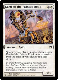 (image for) Kami of the Painted Road
