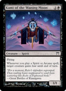 (image for) Kami of the Waning Moon