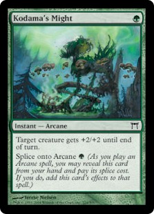 (image for) Kodama's Might