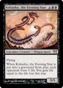 (image for) Kokusho, the Evening Star