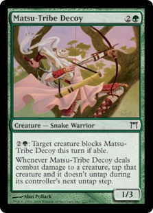 (image for) Matsu-Tribe Decoy