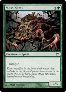 (image for) Moss Kami