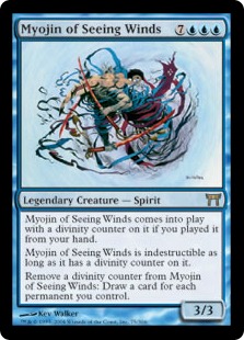 (image for) Myojin of Seeing Winds