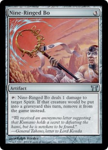 (image for) Nine-Ringed Bo