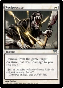 (image for) Reciprocate