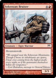 (image for) Sokenzan Bruiser