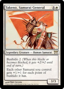 (image for) Takeno, Samurai General
