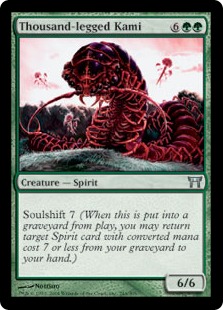 (image for) Thousand-legged Kami