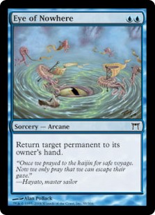 (image for) Eye of Nowhere (Foil)