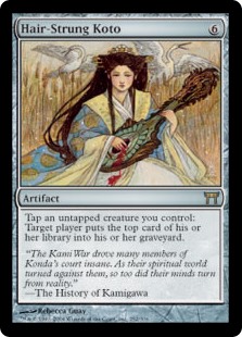 (image for) Hair-Strung Koto (Foil)