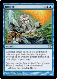(image for) Hinder (Foil)
