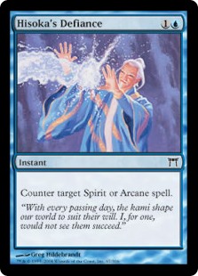 (image for) Hisoka's Defiance (Foil)